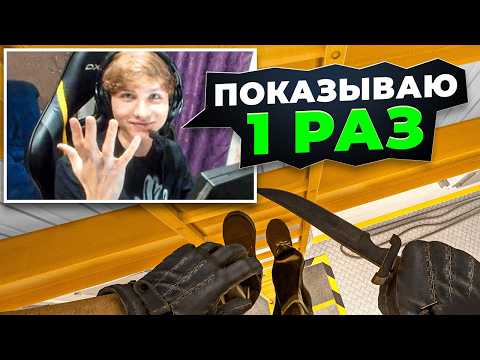 Видео: m0nesy: "Показываю это 1 раз"