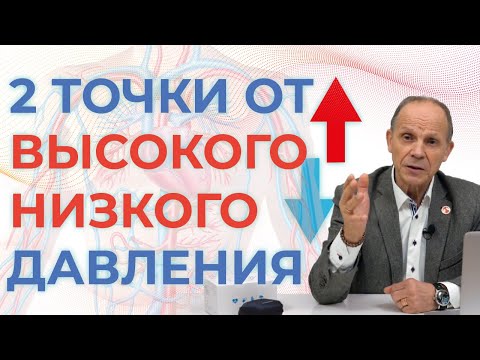 Видео: Проблемы СЕРДЦА и СОСУДОВ | Огулов А.Т. | Ответы на вопросы