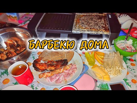 Видео: Тайские грибочки ЭНОКИ готовим на раклетнице, НА ДАЧЕ. Не смотрите это голодными! БАРБЕКЮ ДОМА