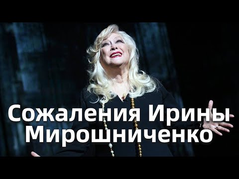 Видео: Измена Шатрову, аборт и разводы