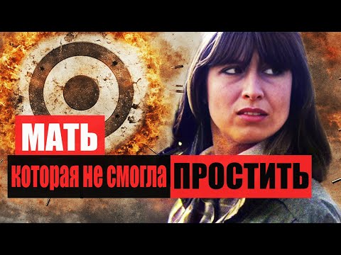 Видео: Трагедия или месть? Дело Марианны Бахмайер