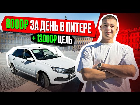 Видео: Пятничная Заруба в Яндекс Доставке: Сделал Цель 20000 за день общий заработок!