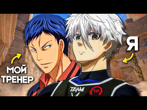 Видео: СЫГРАЛ с ПОПУЛЯРНЫМ ТРЕНЕРОМ на 3500 ELO (ft. kuro) в CS2 FACEIT