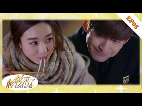 Видео: 【EP05】Босс сам отвёз Золушку домой и ел с ней уличную еду! Кажется, он влюбился!🌞