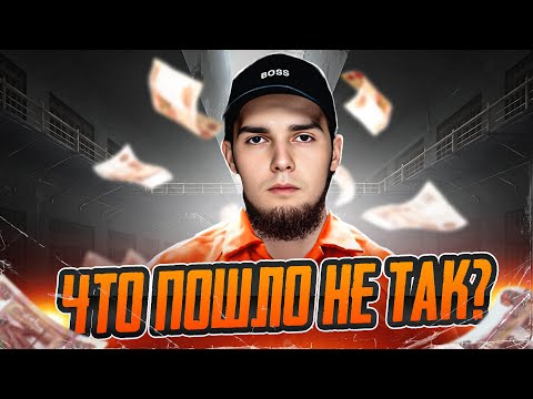 Видео: ВЕНГАЛБИ - ОТ ПОДСТАВНЫХ ГОНОК ДО РЕШЕТКИ / Что пошло не так?