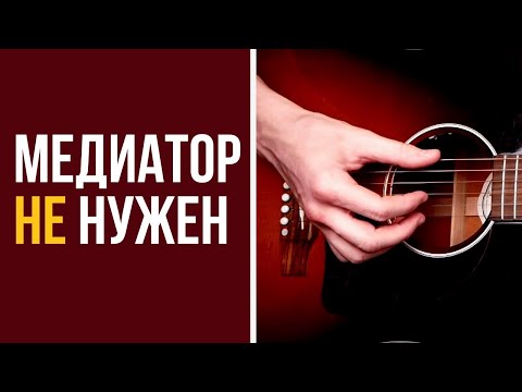 Видео: Этот простой блюз на акустике сыграет КАЖДЫЙ [Идеально для начинающих]