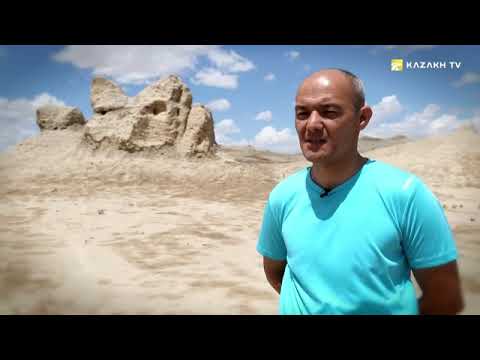 Видео: Городище Сыганак
