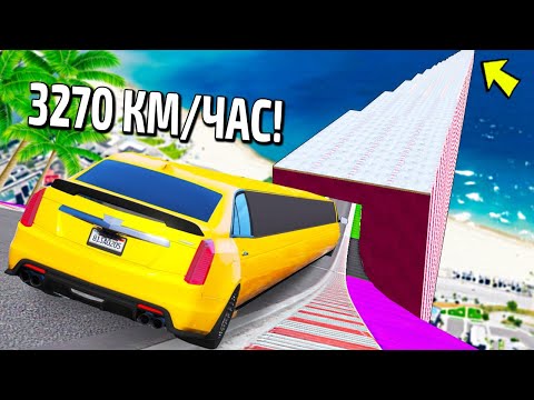 Видео: ЭТО ПРОСТО НЕВЕРОЯТНО! ВОТ ЭТО ВЕЗУХА! СПУСК ПО ЛЬДУ БЕЗ ТОРМОЗОВ НА ЧИТ ТАЧКАХ В ГТА 5 МОДЫ!