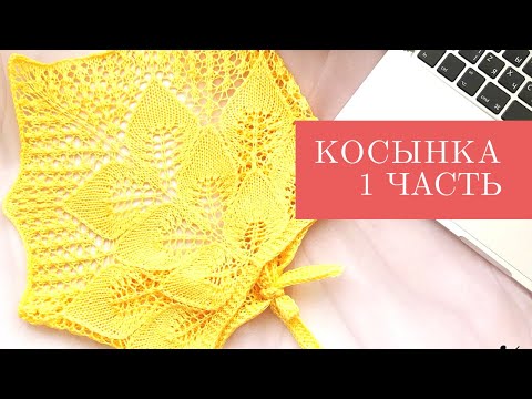 Видео: косынка 1- 28 ряд
