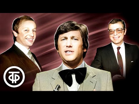 Видео: В кругу друзей с участием Владимира Винокура. Программа к 1 апреля (1986)