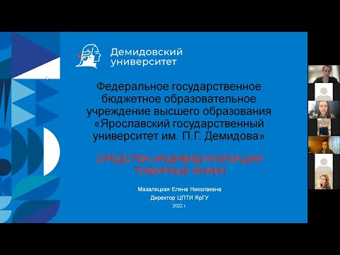 Видео: Товарные знаки