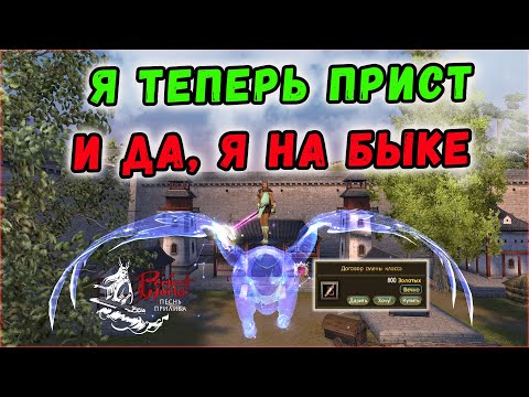 Видео: ПУТЬ К СОВЕРШЕНСТВУ: ПЕРЕРОЖДЕНИЕ🔥 PERFECT WORLD