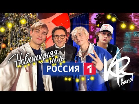 Видео: "Зима-холода" - KRBAND