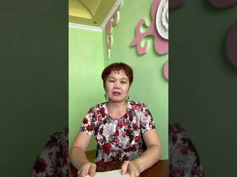 Видео: 4-інші сабақ. Балаңды тәрбиелеме өзіңді тәрбиеле