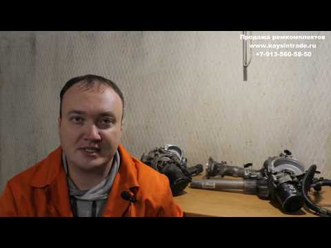 Видео: Втулка со стороны водителя. Зачем она нужна? | Ремонт рулевой рейки