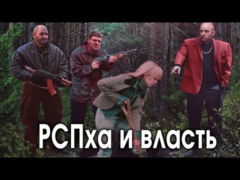Видео: 1400.1 ЧАСТЬ. Когда пилотка попутала берега
