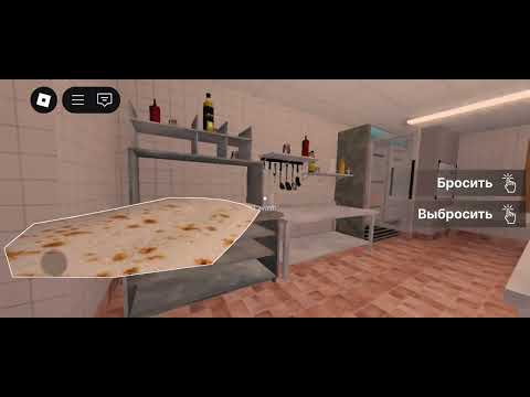 Видео: Снова играю в шавуху (1 часть)