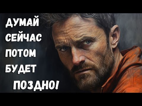 Видео: КАК ВЕДУТ СЕБЯ МУЖЧИНЫ И ЧТО ИХ ОЖИДАЕТ. РЕАЛЬНАЯ ИСТОРИЯ
