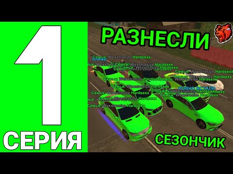 Видео: 🍈ПУТЬ ДО ТОП 1 СТРЕЛКА НА БЛЕК РАША #1 - РАЗНЕСЛИ ПОД КОНЕЦ СЕЗОНА на БЛЕК РАША