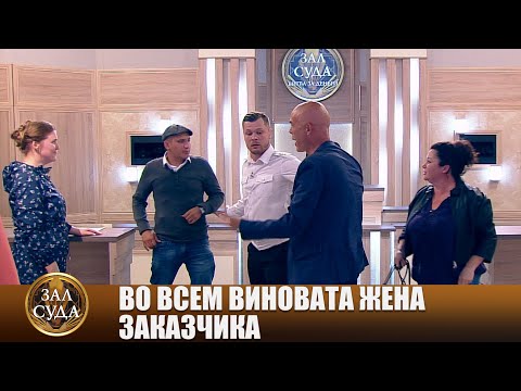 Видео: Ремонт иномарки - Зал суда. Битва за деньги с Дмитрием Агрисом