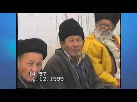 Видео: АРХИВ 01 12 1999 ҚЎШКЎПИР №2 БАХТ МАХАЛЛАСИ КАМОЛАДДИН&ГУЛЧЕХРА №1
