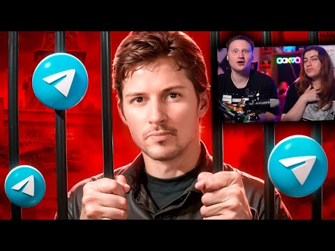 Видео: ПАВЛА ДУРОВА АРЕСТОВАЛИ | РЕАКЦИЯ на Маразма