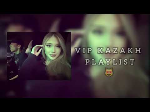 Видео: VIP KAZAKH PLAYLIST FOR YOU| ВИП КАЗАХСКИЕ ПЕСНИ ДЛЯ ТЕБЯ😻