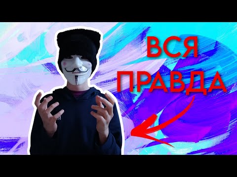 Видео: Вся правда о Альбертовиче Насваеве