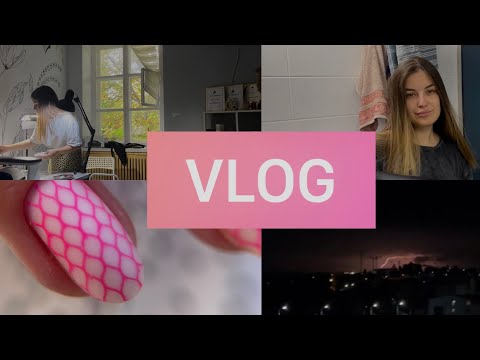 Видео: VLOG|ВСЕ ПОШЛО НЕ ПО ПЛАНУ? Один день из жизни мастера маникюра