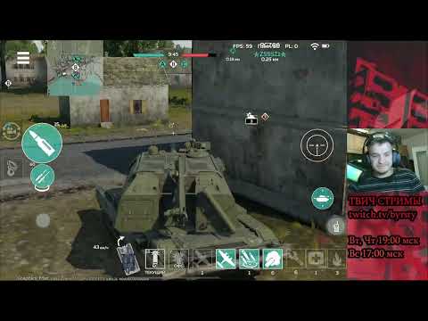 Видео: КОРОБКА СМЕРТИ 2С19М1 В War Thunder Mobile ОБЗОР
