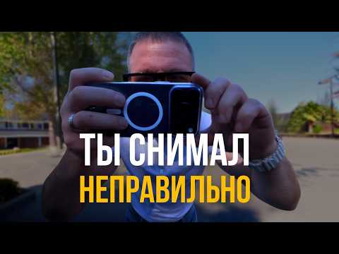 Видео: Держи телефон вот так — и забудь про тряску!