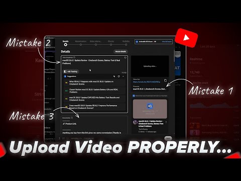 Видео: Как правильно загружать видео на YouTube? (Избегайте этих ошибок)