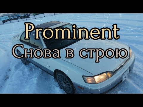 Видео: Финиш Camry Prominent, проект готов, ищем нового хозяина