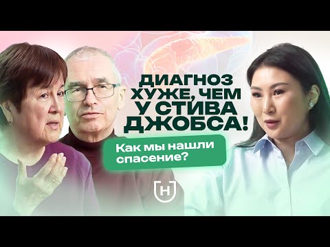 Видео: МЫ справились с РАКОМ — «Я ЕСТЬ. Я БУДУ»