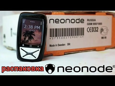 Видео: Neonode n1m. Распаковка.