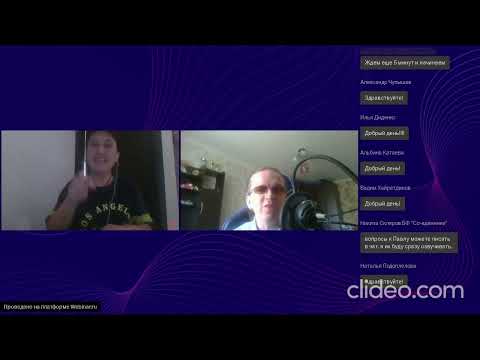 Видео: Проект "Трудовая занятость слепоглухих людей". Вебинар 2.  "Мы и они. От сегрегации до инклюзии"