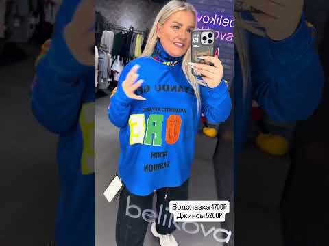 Видео: Для заказа WhatsApp 89611170042