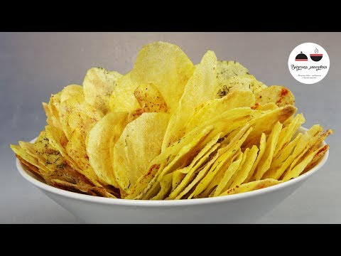 Видео: ЧИПСЫ в Микроволновке  4 ВКУСА! Обалденные! Homemade Potato Chips