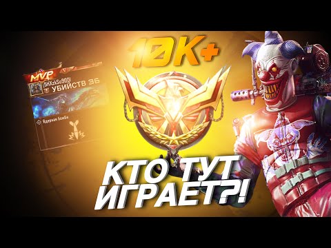 Видео: ТАКИХ ИГРОКОВ ТЫ ЕЩЕ ТОЧНО НЕ ВИДЕЛ В РЕЙТИНГЕ В CALL OF DUTY MOBILE