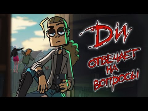 Видео: METAL FAMILY | ДИ ОТВЕЧАЕТ НА ВОПРОСЫ (Метал фемели)| РЕАКЦИЯ/ОБЗОР