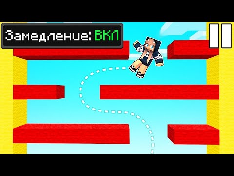 Видео: НУБ И ДЕВУШКА ПРО ПРОХОДЯТ ДРОППЕР В МАЙНКРАФТ 100% ТРОЛЛИНГ ЛОВУШКА В MINECRAFT