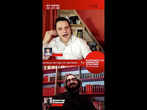 Видео: Димитар Апасиев во отворен разговор со доктор Горан Трајковски