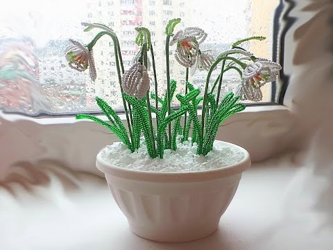 Видео: Проліски з бісеру/Подснежники из бисера