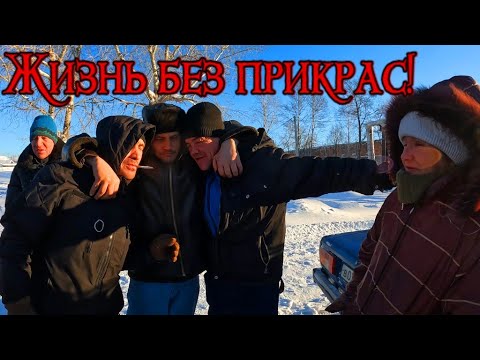 Видео: ЖИЗНЬ БЕЗ ПРИКРАС /ФОРМАТ 2К / 353 серия (18+)