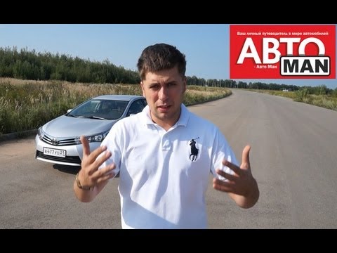 Видео: Toyota Corolla 2014 Тест-драйв.Anton Avtoman.