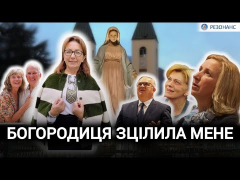 Видео: МЕДЖУҐОР‘Є: Не все можна говорити | Оксана ДМИТЕРКО