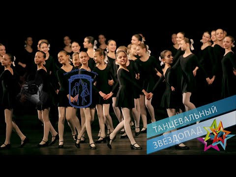 Видео: ПО СТРАНИЦАМ УРОКОВ РУССКОГО ТАНЦА, Анс. "Школьные годы". BY THE PAGES OF RUSSIAN DANCE LESSONS