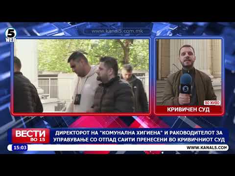 Видео: Рустеми и Саити спроведени во Кривичниот суд, Обвинителството за двајцата бара мерка притвор