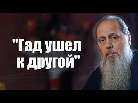 Видео: "Как молиться за гада?". История из жизни