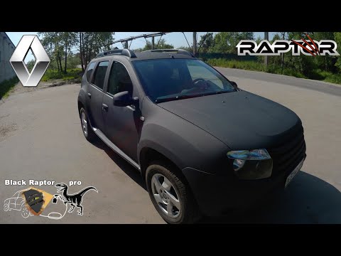 Видео: Покраска Renault Duster в raptor чёрного цвета.